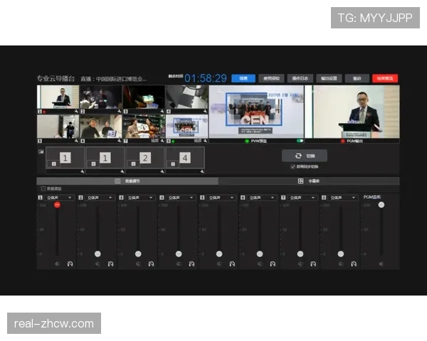 云导播平台增强定制能力 满足不同机构个性化需求