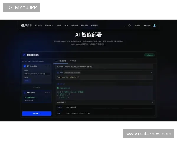 个性化解说流在当前阶段落地应用 通过AI配音实现了多语种实时切换